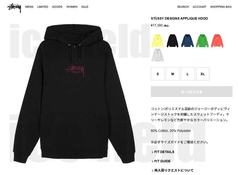 STUSSY（ステューシー） プルオーバー パーカー メンズ Stussy Designs