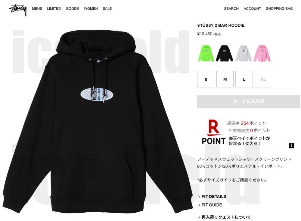 STUSSY ステューシー プルオーバー パーカー メンズ Stussy 2 Bar 