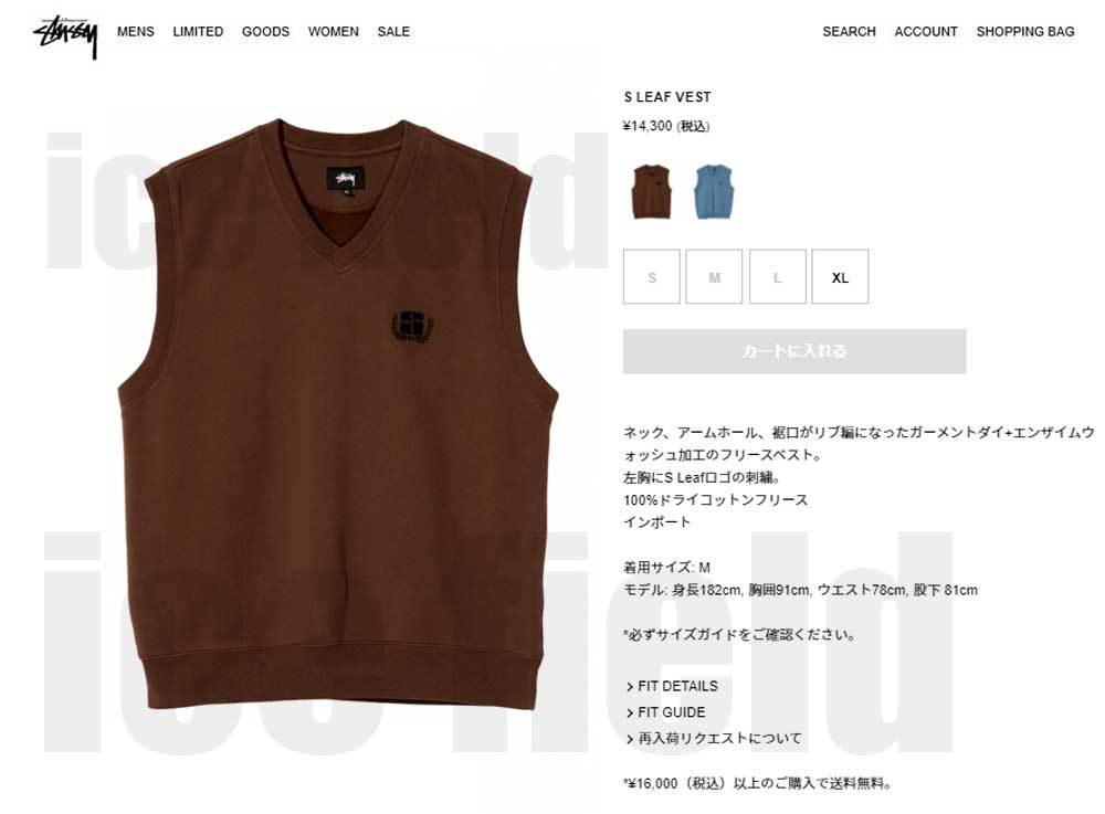 ステューシー ベスト STUSSY メンズ S Leaf ( stussy vest Vネック 