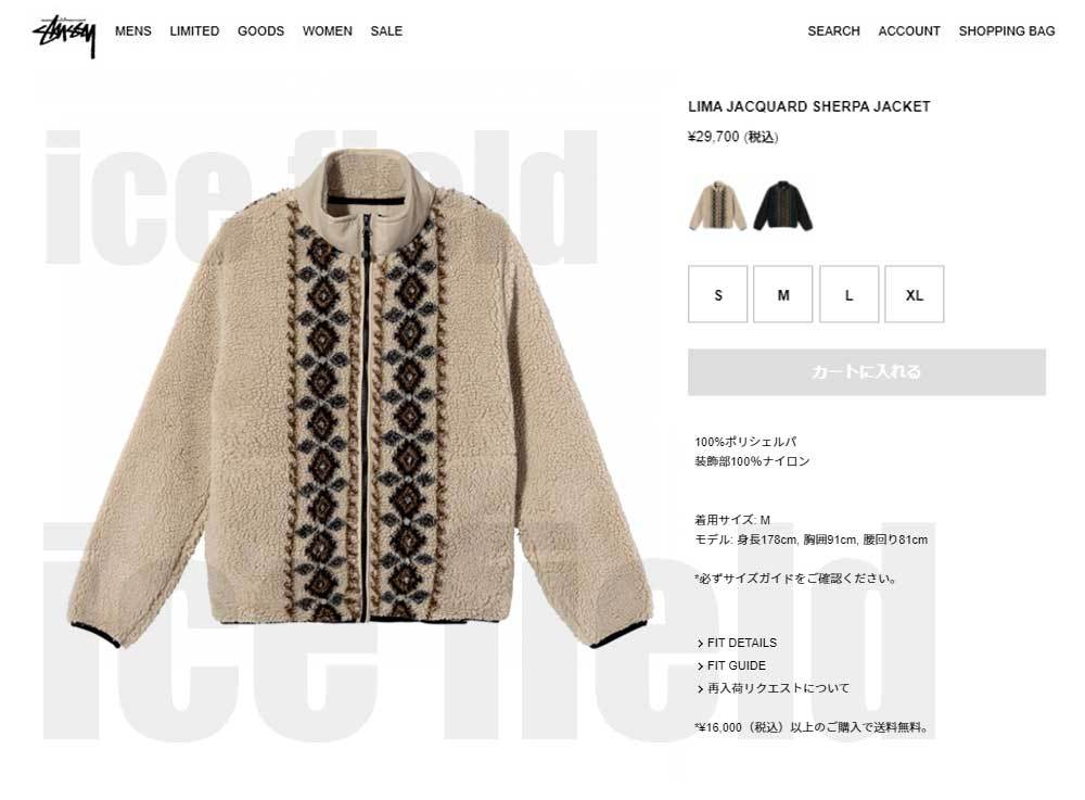 高質 (stussy stussy ジャケット Jacquard noma メンズ STUSSY Lima