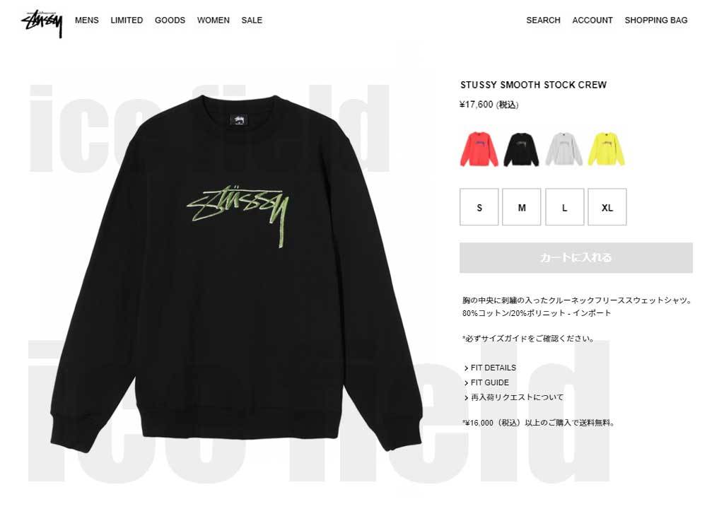 STUSSY ステューシー トレーナー メンズ Stussy Smooth Stock