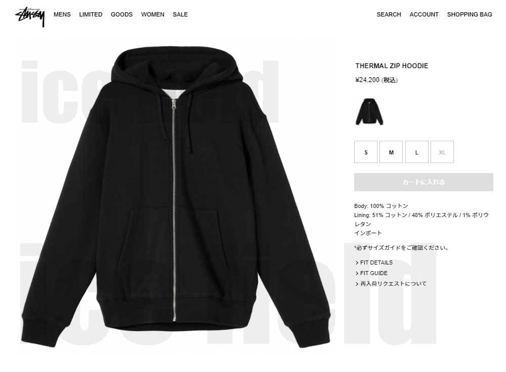楽天市場】ステューシー STUSSY Argyle ジップアップ パーカー