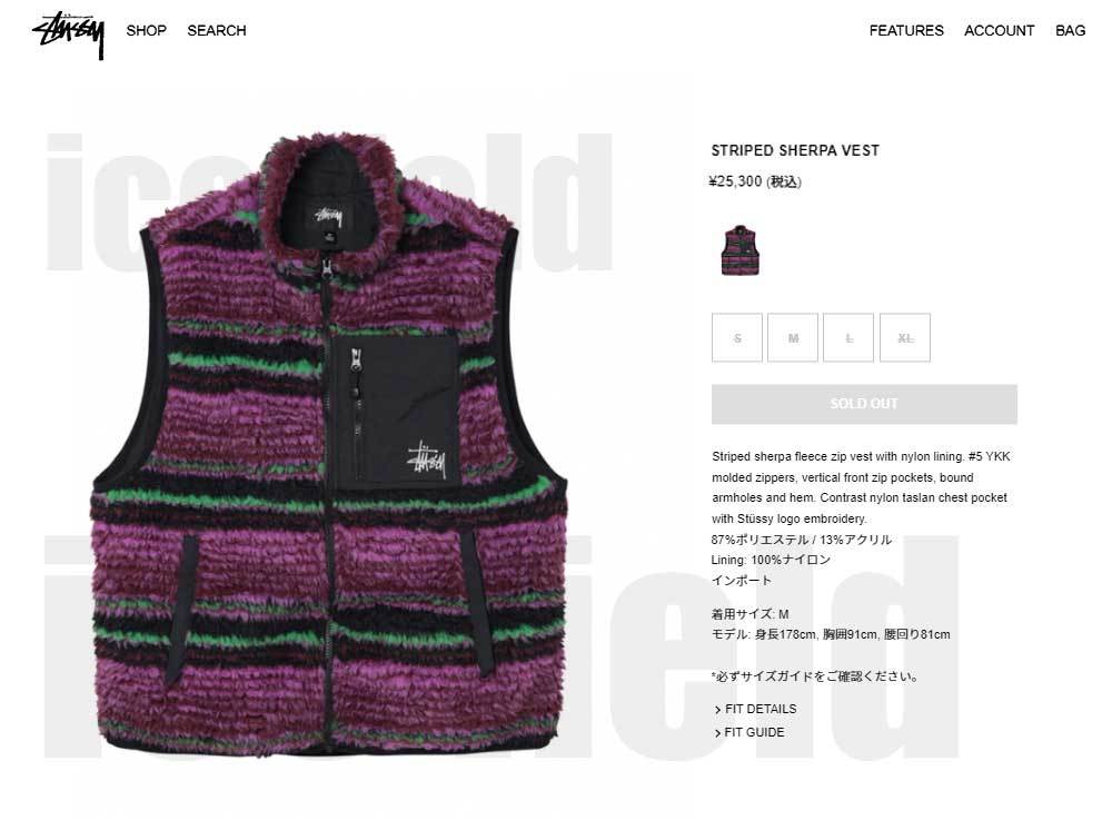 超激安特価 STUSSY STRIPED SHERPA VEST Mサイズ gefert.com.br