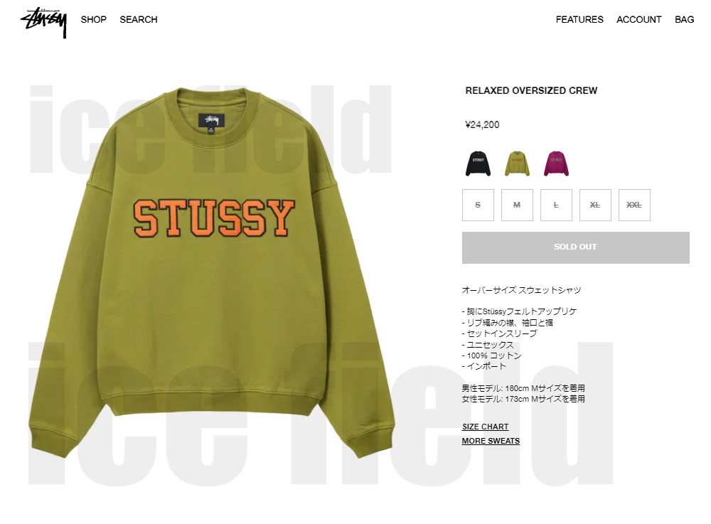 ステューシー トレーナー STUSSY メンズ Relaxed Oversized(crew sweat