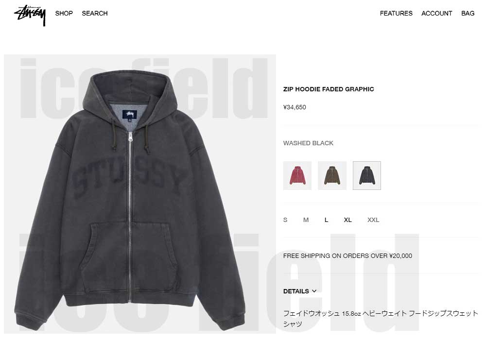 STUSSY ステューシー パーカー ジップアップ メンズ Faded STUSSY ステューシー パーカー ジップアップ メンズ Faded