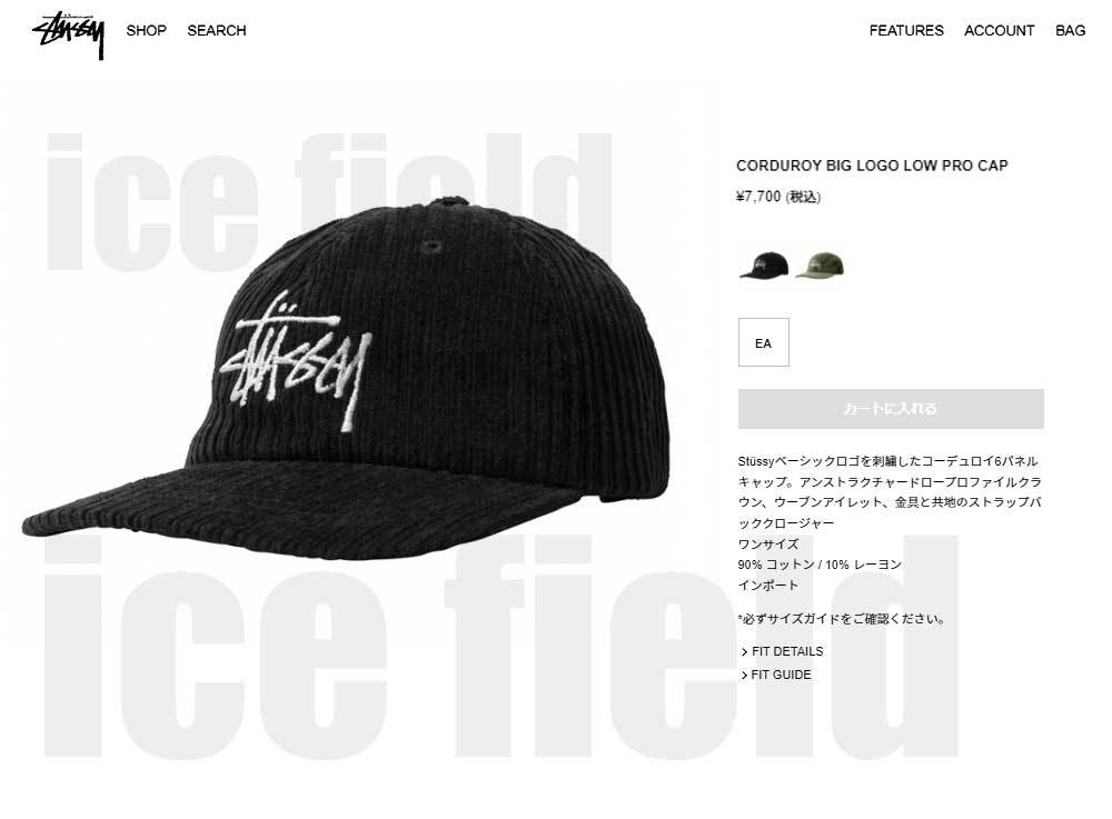 ステューシー キャップ 帽子 STUSSY Corduroy Big Logo Low Pro Cap (ローキャップ ストラップバック コーデュロイ  1311013 USAモデル 正規) : stu-1311013 : ice field - 通販 - Yahoo!ショッピング