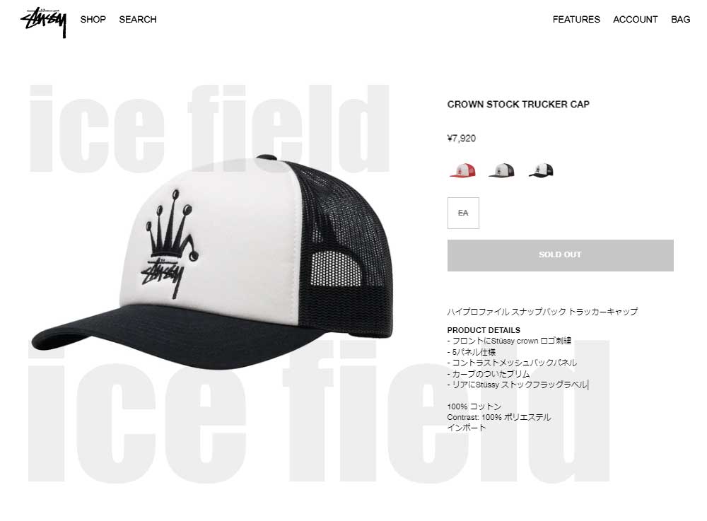 STUSSY（ステューシー） キャップ 帽子 STUSSY Crown Stock Trucker