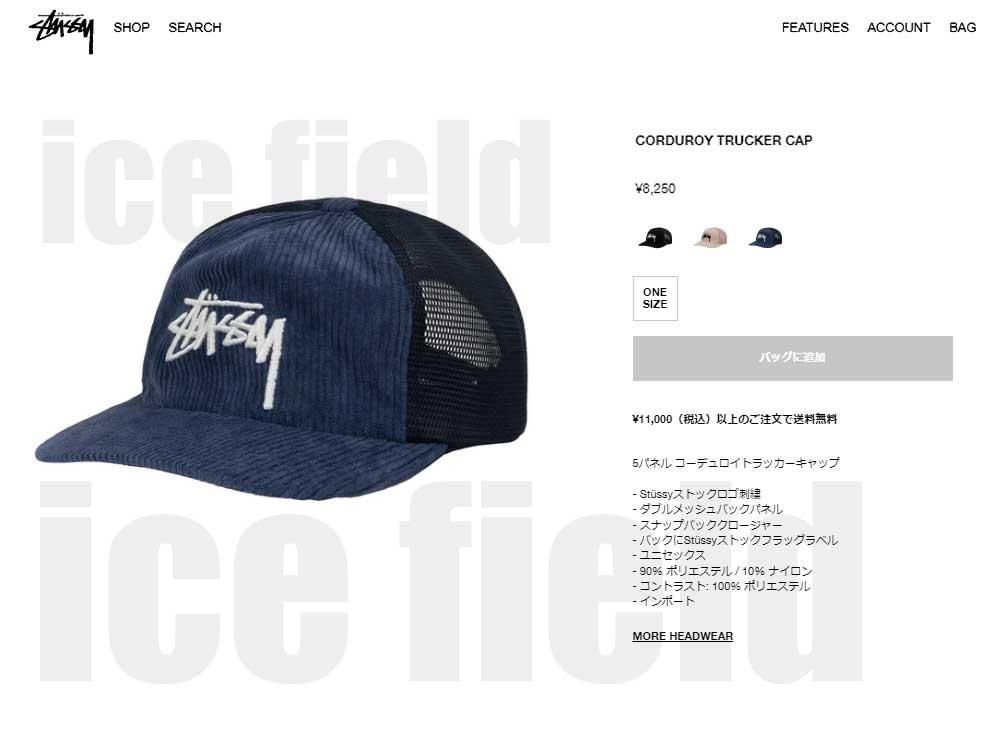 ステューシー キャップ 帽子 STUSSY Corduroy Trucker Cap (コーデュロイ メッシュキャップ スナップバック メンズ  1311068 USAモデル 正規)