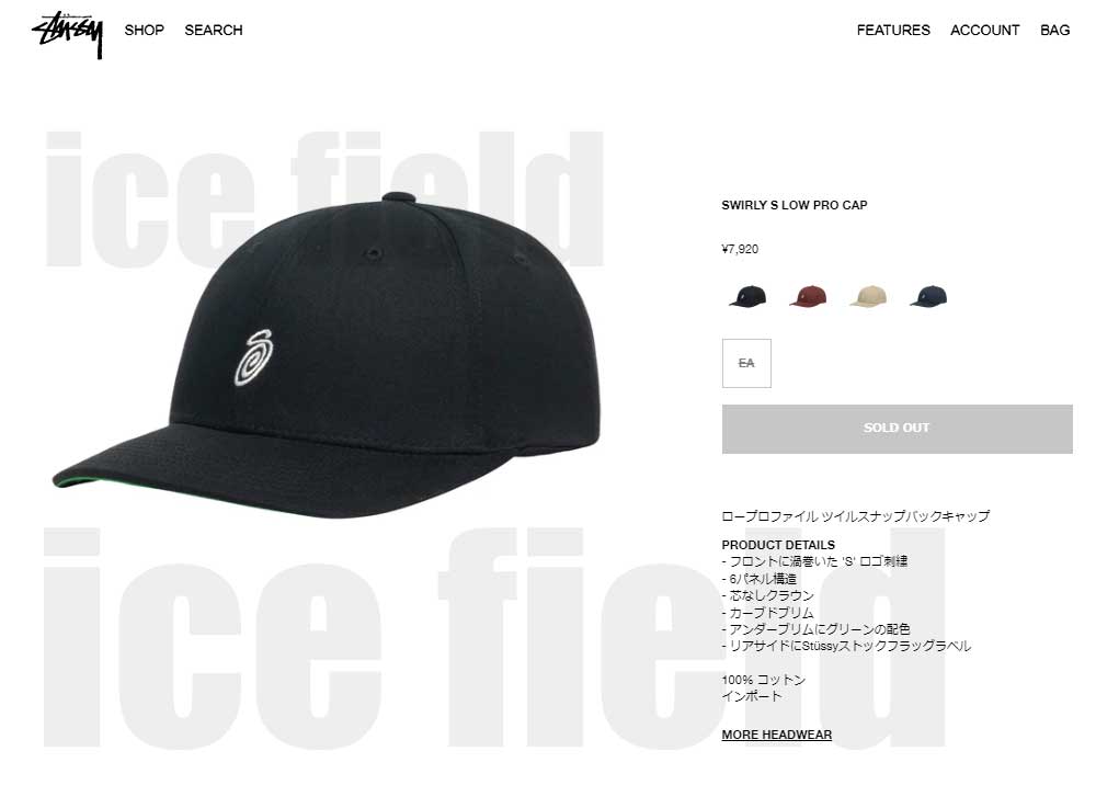 ステューシー キャップ 帽子 STUSSY Swirly S Low Pro Cap ( ローキャップ スナップバック メンズ・男性用 1311092  USAモデル 正規 ) : stu-1311092 : ice field - 通販 - Yahoo!ショッピング