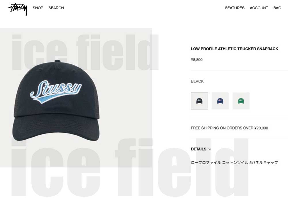 STUSSY ステューシー キャップ 帽子 Athletic LP Trucker Cap