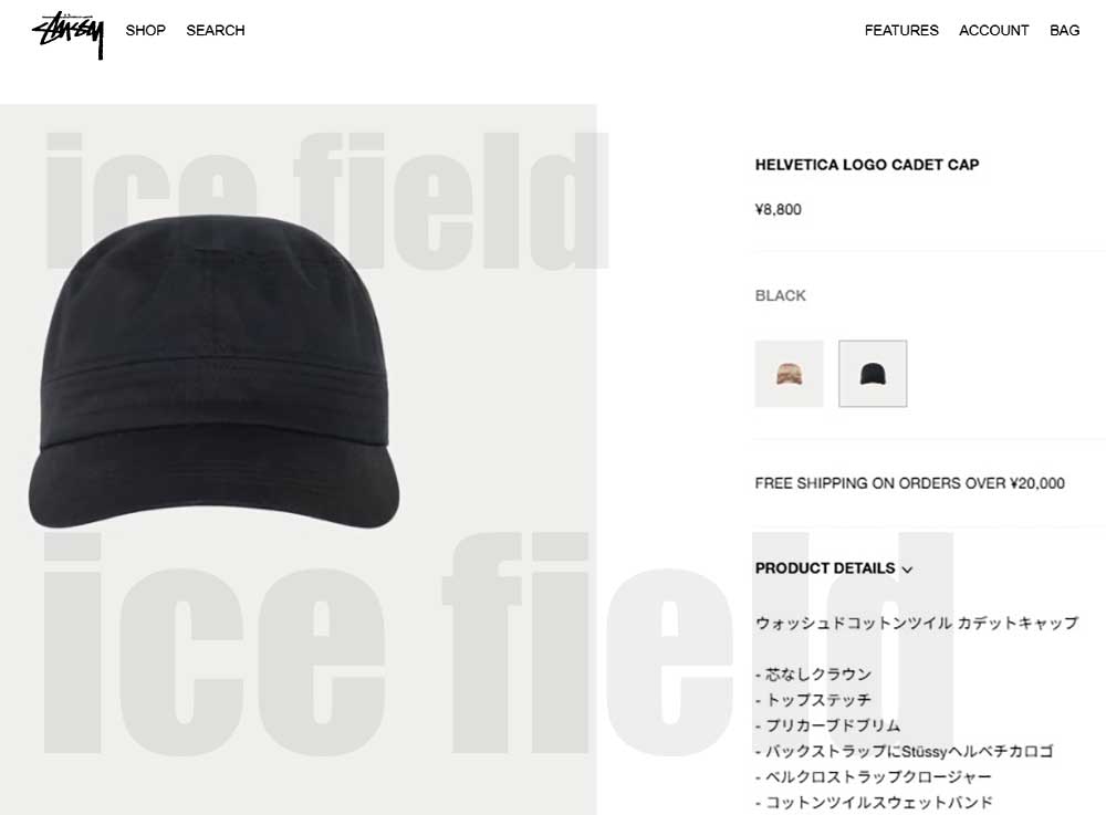 国内発送 送料関税込 日本完売 STUSSY HELVETICA LOGO CADET CAP Helvetica Logo Cadet Cap – Black | Headwear | Stüssy