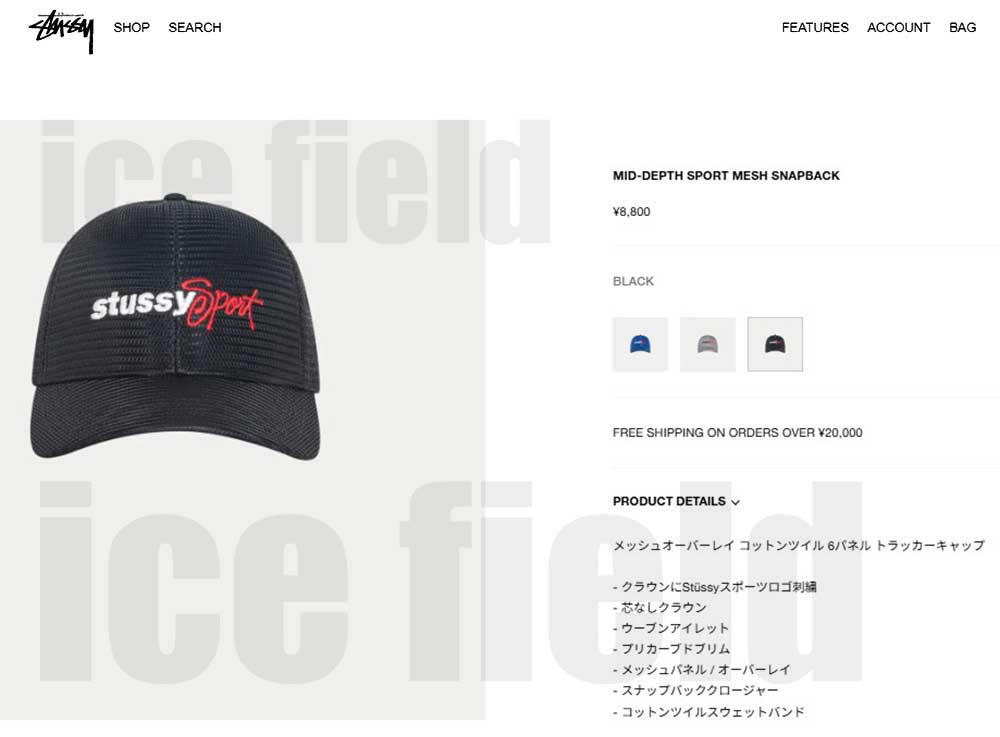 STUSSY ステューシー キャップ 帽子 MD Sport Mesh Cap