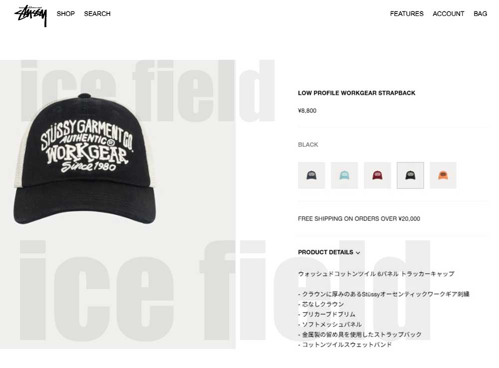 新品未使用 Stussy WORKGEARキャップ 黒 メッシュ ② STUSSY ステューシー キャップ 帽子 LP Workgear Strapback Cap