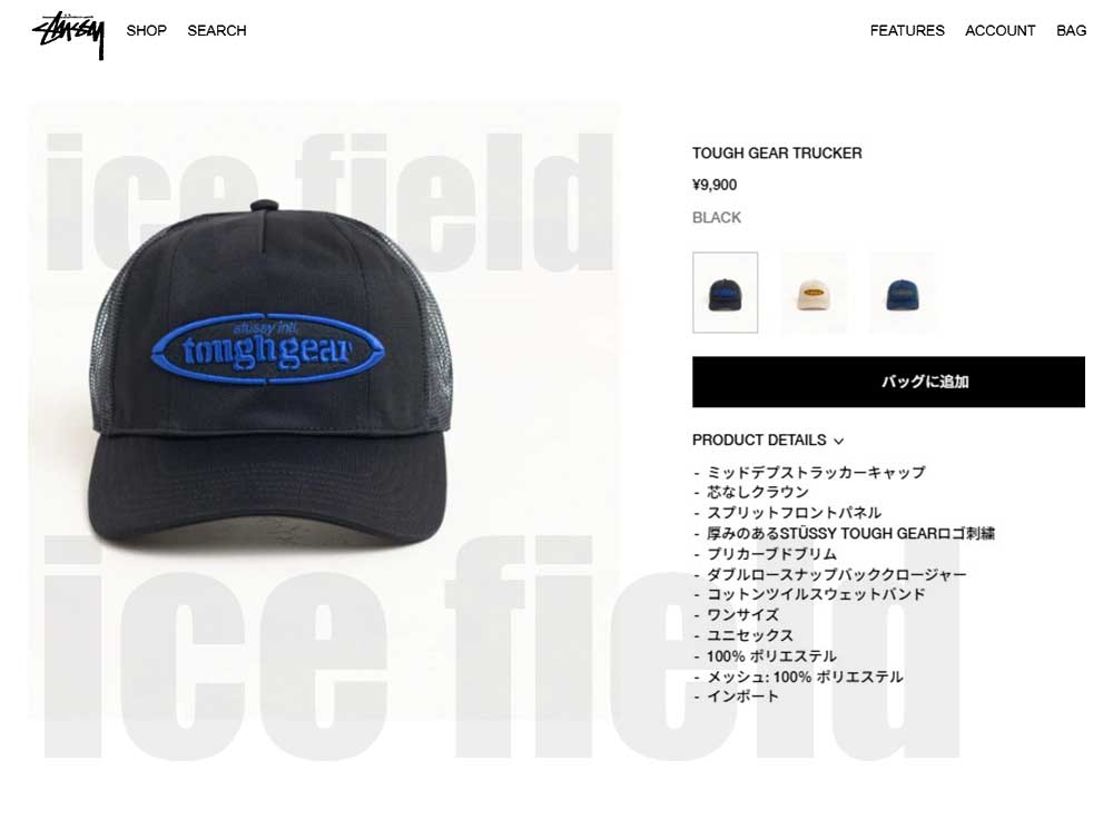 STUSSY（ステューシー） キャップ 帽子 STUSSY MD Tough Gear Trucker