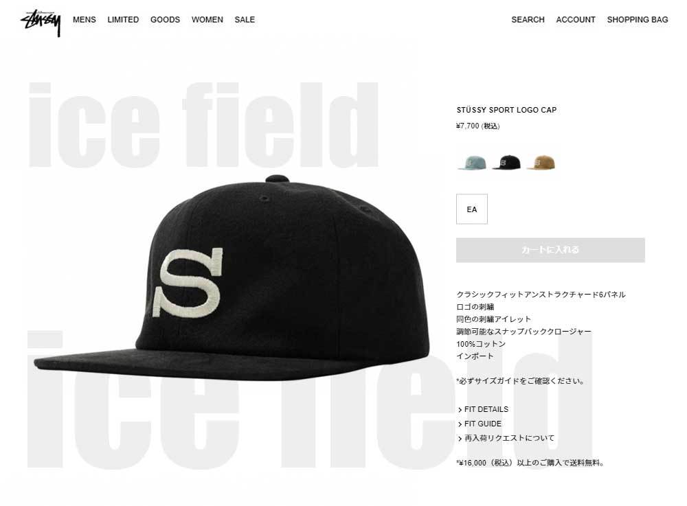 ステューシー キャップ 帽子 STUSSY Stussy Sport Logo Snapback Cap