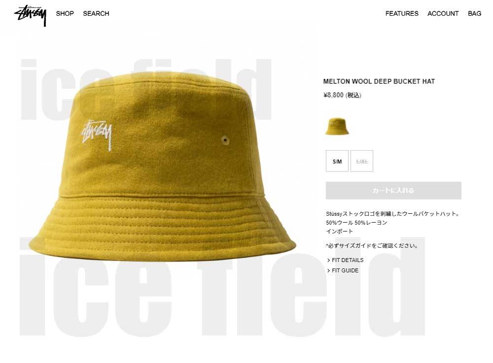 STUSSY MELTON WOOL DEEP BUCKET HAT