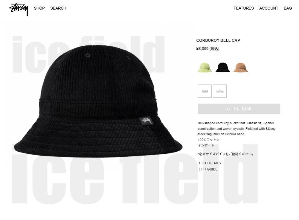 Stüssy 黒 コーデュロイ バケットハット L/XL Stüssy 黒 コーデュロイ バケットハット - メルカリ