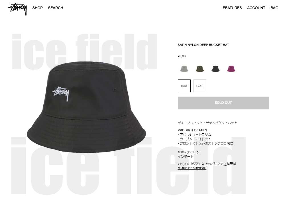 Stussy バケットハット L/XL 黒 100%ナイロン Stussy バケットハット L/XL 黒 100%ナイロン