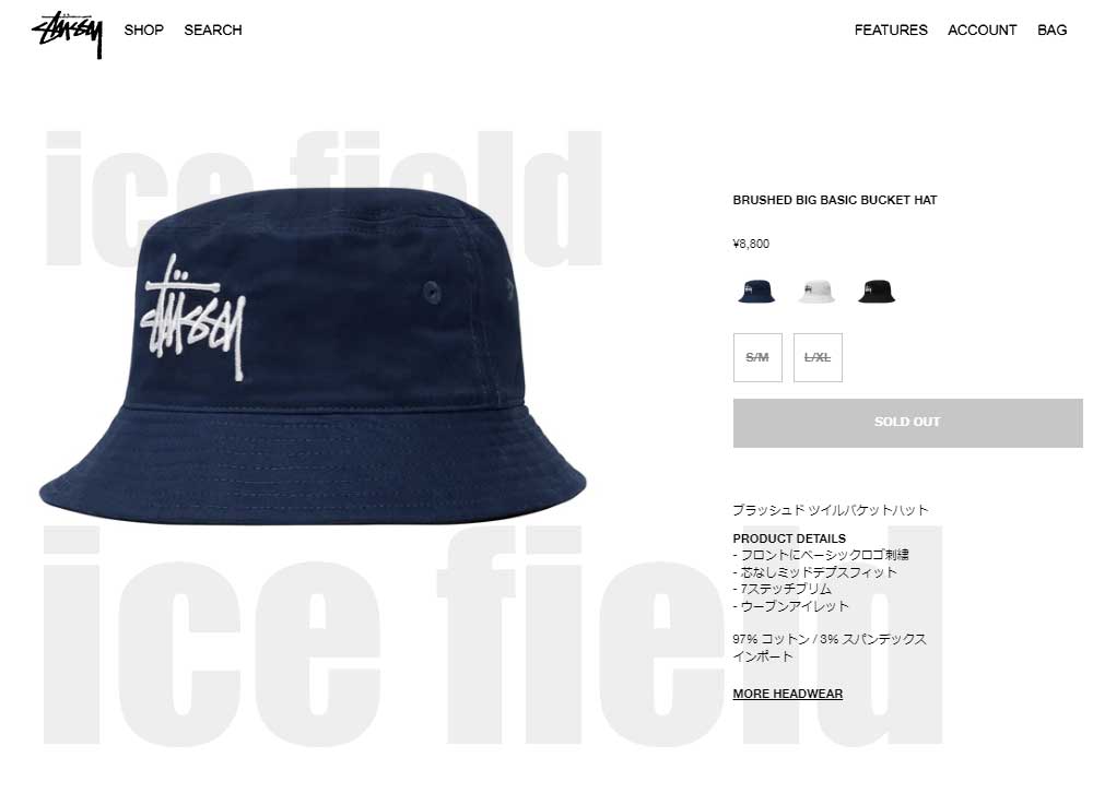 最終値下げ‼ 80s usa製 stussy ハット コンディション良好107 80's STUSSY 