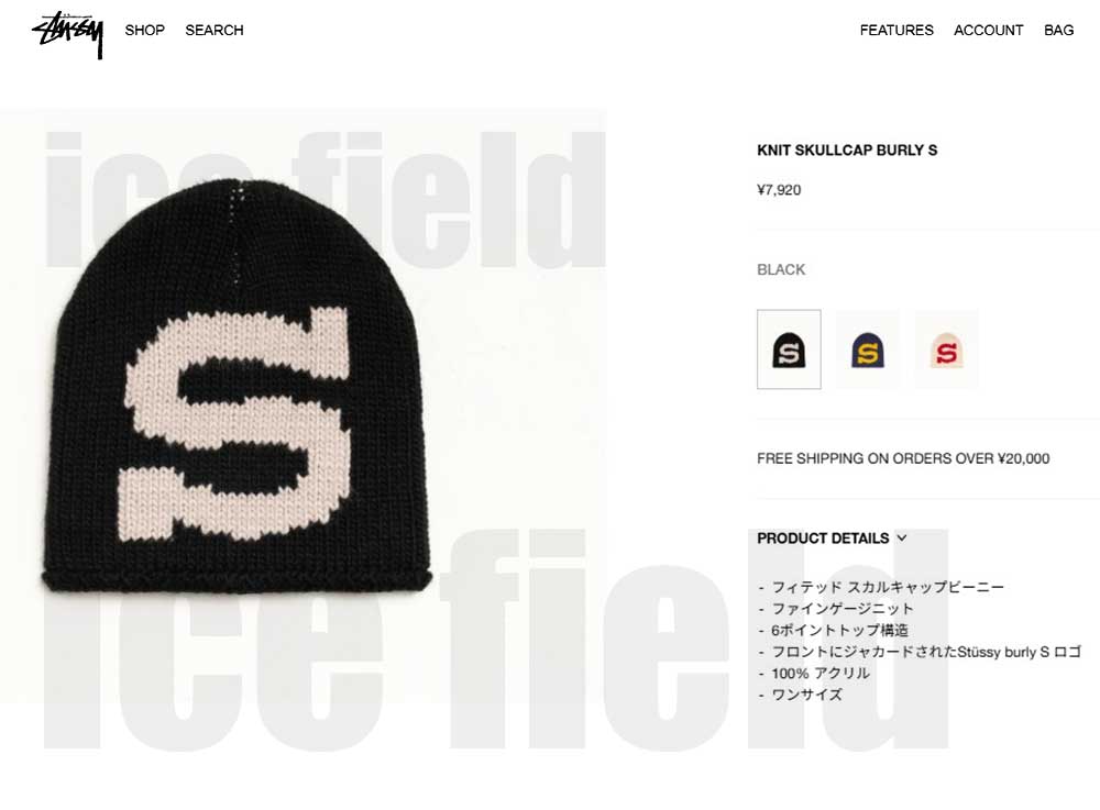 STUSSY（ステューシー） ニット帽 STUSSY Knit Burly S Skullcap