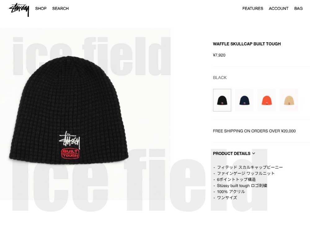 STUSSY（ステューシー） ニット帽 STUSSY Built Tough Skullcap