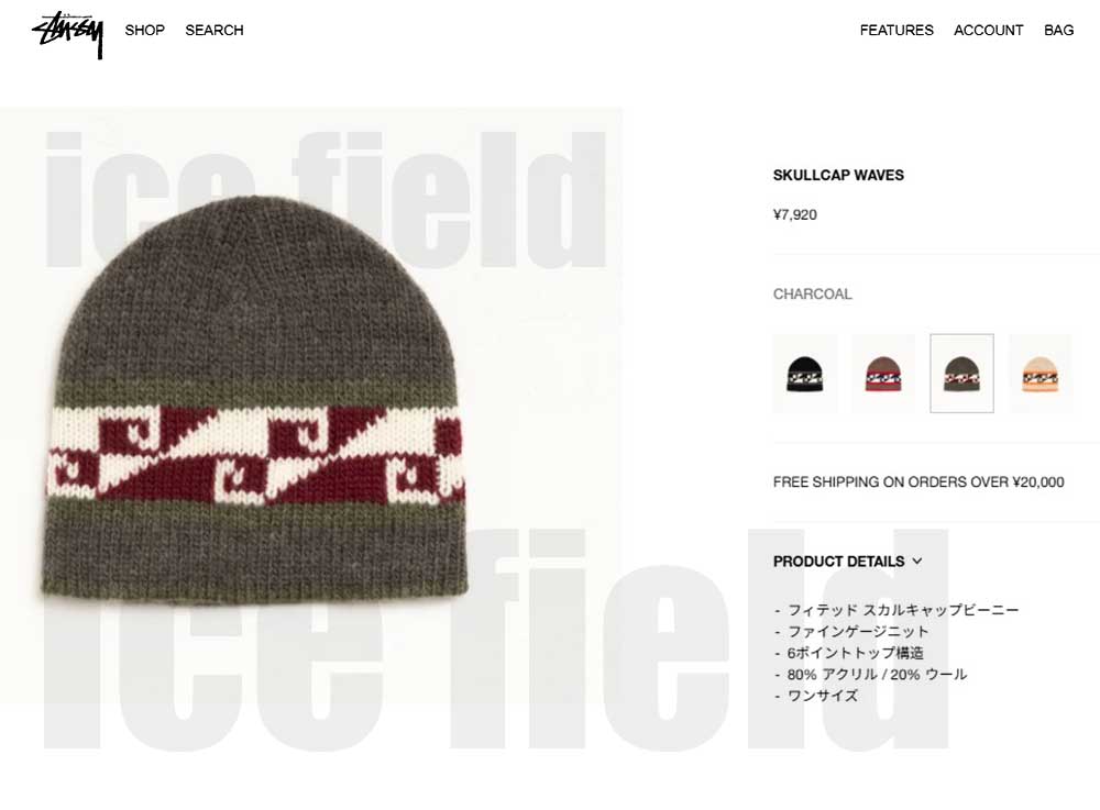 STUSSY（ステューシー） ニット帽 STUSSY Waves Skullcap ( stussy