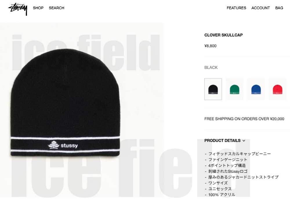 STUSSY（ステューシー） ニット帽 STUSSY Clover Skullcap ( stussy