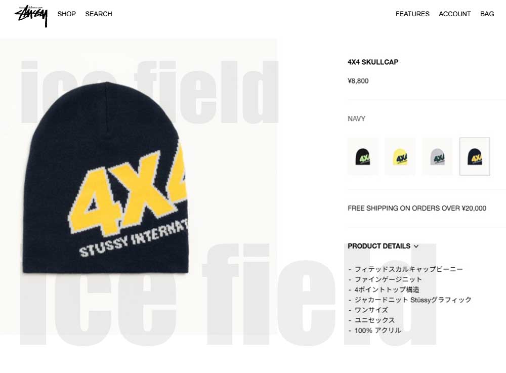 STUSSY（ステューシー） ニット帽 STUSSY 4×4 Skullcap ( stussy