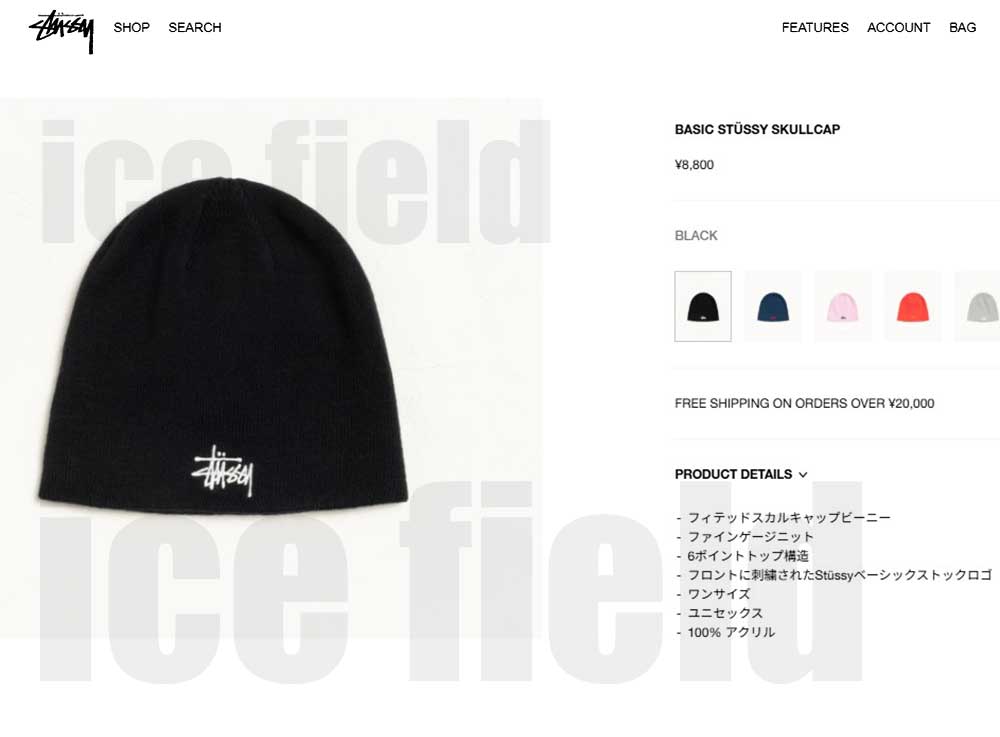 STUSSY（ステューシー） ニット帽 STUSSY 26SP Basic Skullcap