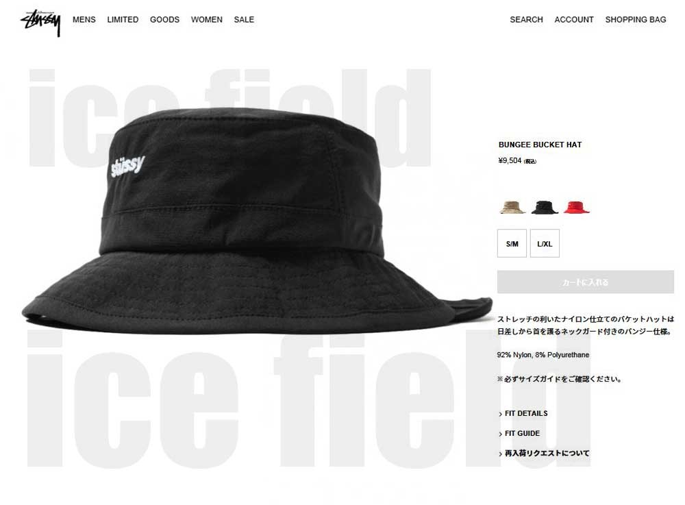 STUSSY ステューシー バケット ハット Bungee Bucket Hat 帽子 STUSSY ステューシー バケット ハット Bungee Bucket Hat 帽子