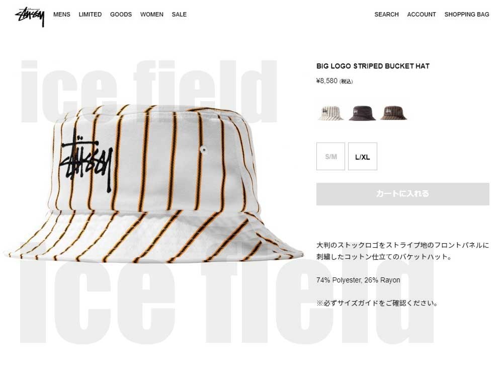 STUSSY ステューシー バケット ハット Big Logo Striped Bucket