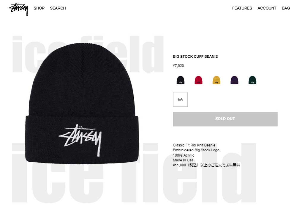 ステューシー ニット帽 STUSSY Big Stock Cuff ( stussy beanie