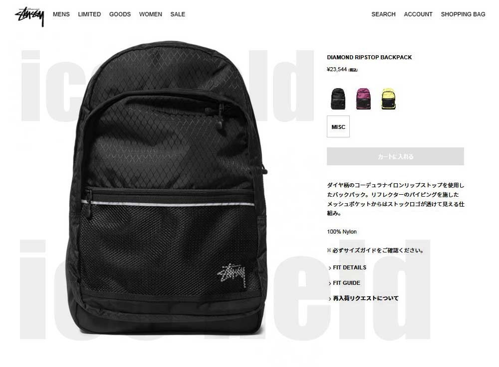 ステューシー リュック STUSSY Diamond Ripstop(stussy backpack バックパック Daypack デイパック Bag  133021 USAモデル 正規 小物) : stu-133021 : ice field - 通販 - Yahoo!ショッピング