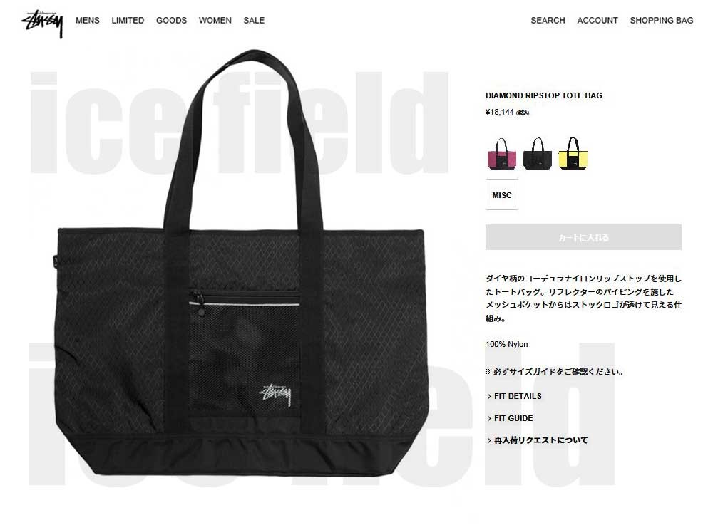 STUSSY ステューシー トートバッグ Diamond Ripstop(stussy tote