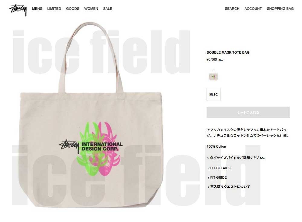 STUSSY ステューシー トートバッグ Double Mask ( stussy tote