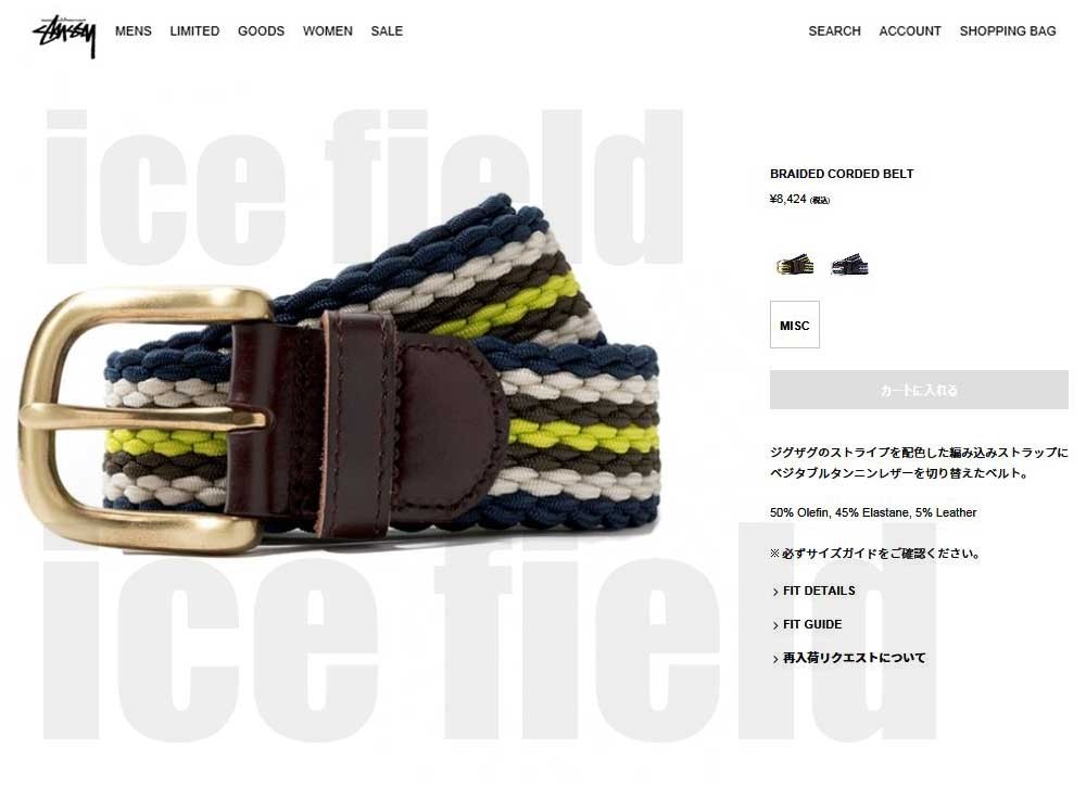 stussy ベルト Stud Letter Belt – Black | Accessories | Stüssy Japan