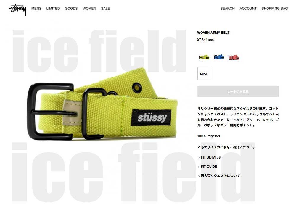 STUSSY（ステューシー） ベルト メンズ Woven Army ( stussy belt
