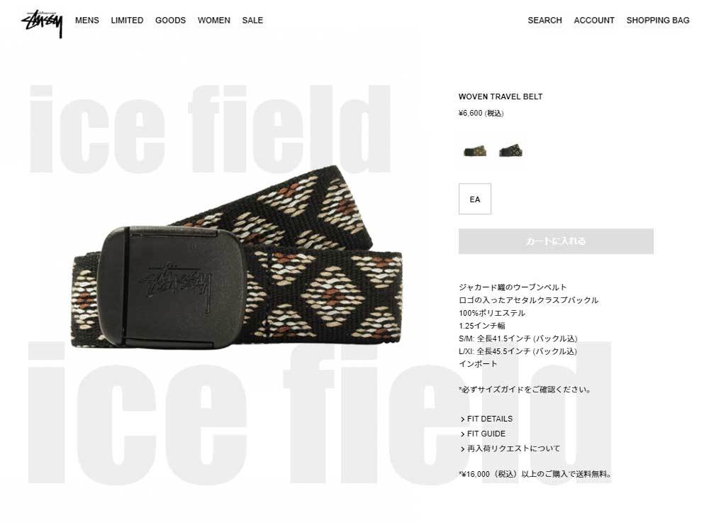 STUSSY（ステューシー） ベルト メンズ Woven Travel ( stussy belt