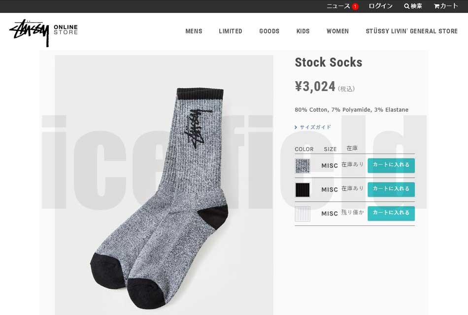 STUSSY ステューシー ソックス メンズ Stock(stussy crew socks