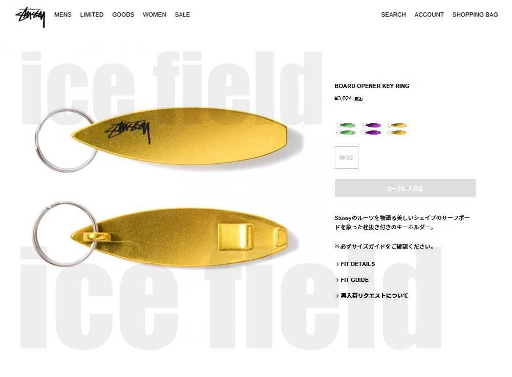 ステューシー キーホルダー STUSSY Board Opener ( stussy Key Ring 