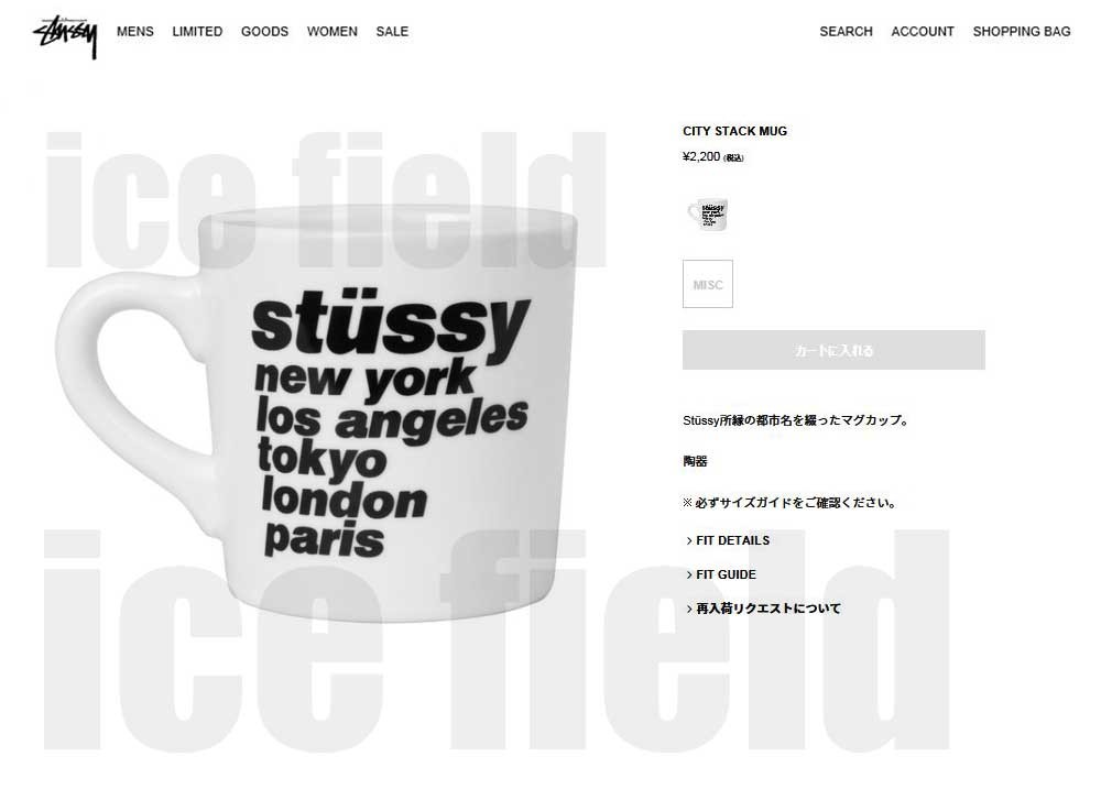 STUSSY（ステューシー） マグカップ STUSSY City Stack ( stussy mug