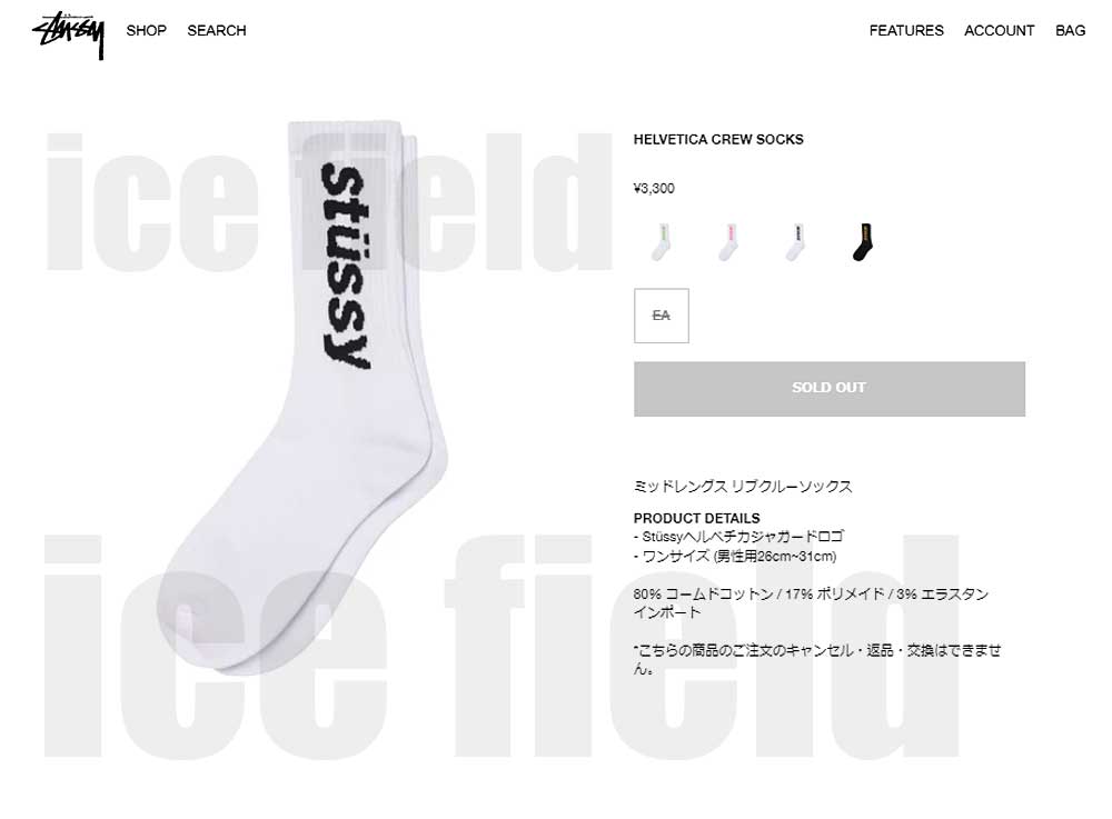 アサンテ様STUSSY ステューシー メンズ ロゴソックス 靴下