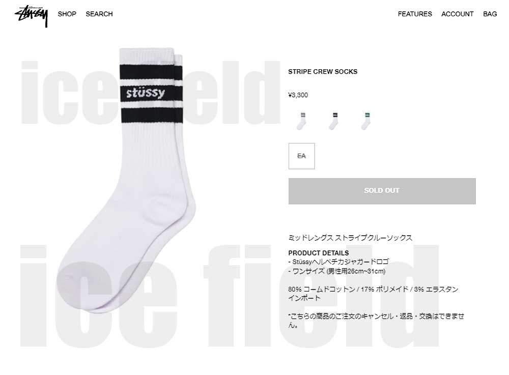 ★送料・関税込★Stussy★STRIPE CREW SOCKS★ソックス STUSSY ステューシー ソックス メンズ Stripe ( stussy crew