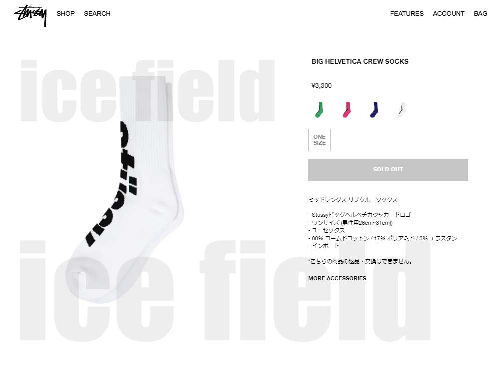 STUSSY ステューシー ソックス メンズ Big Helvetica ( stussy