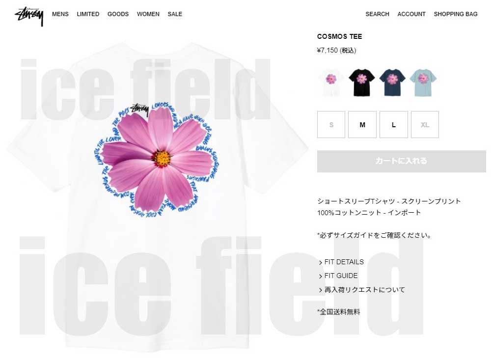 Stussy Cosmos T-Shirt ステューシー コスモス ロゴ半袖 Tシャツ ☆関税込☆STUSSY☆COSMOS T-SHIRT コスモス ロゴTシャツ