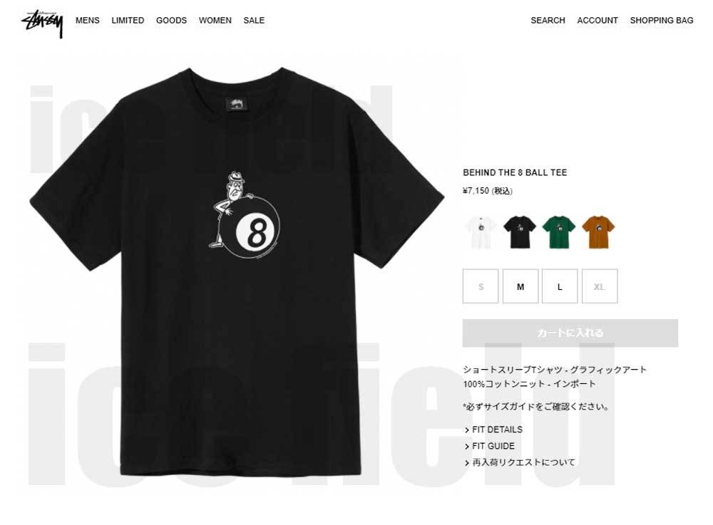 *新作アイテム* Stussy Behind The 8 Ball Tee Buy Stussy Behind The 8 Ball Tee 'White' - 1904616 WHIT | GOAT