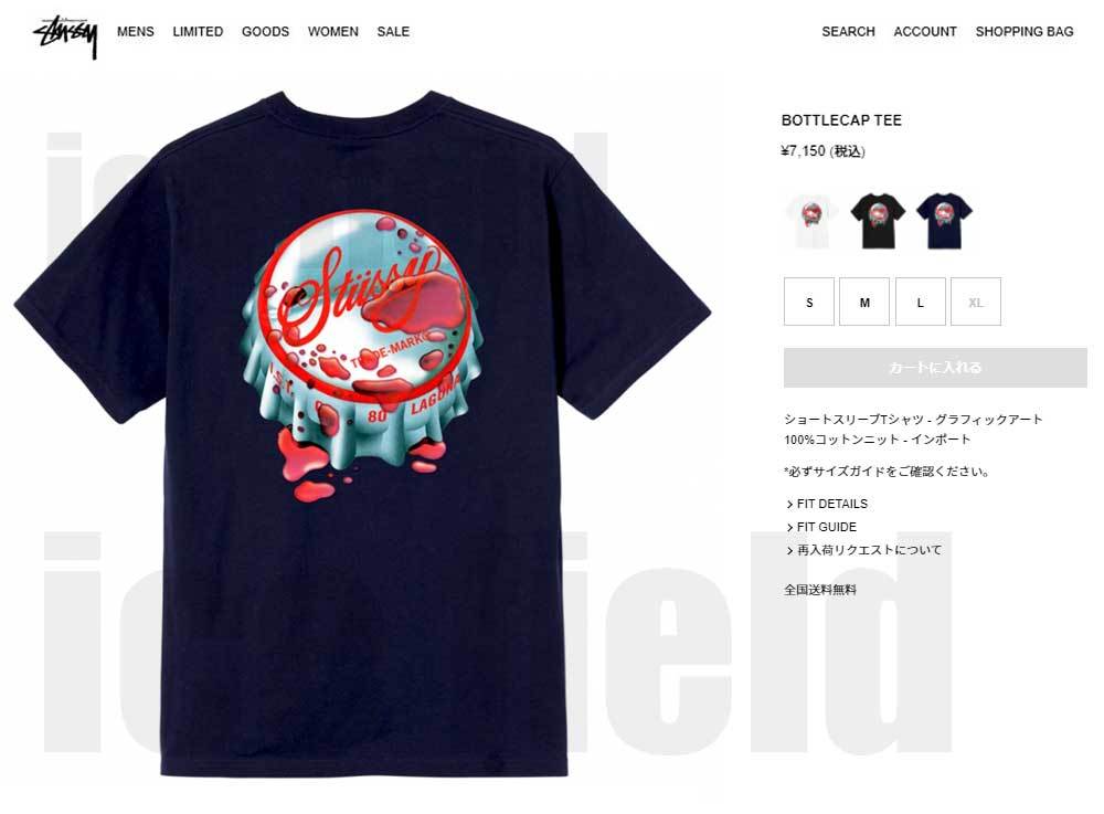 STUSSY ステューシー Tシャツ 半袖 メンズ Bottlecap ( stussy