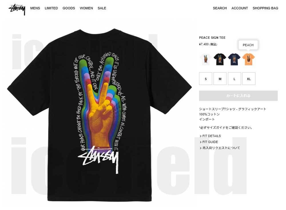 ステューシー Tシャツ 半袖 STUSSY メンズ & レディース Peace Sign ( stussy tee T-SHIRTS カットソー  トップス 1904662 USAモデル 正規 )