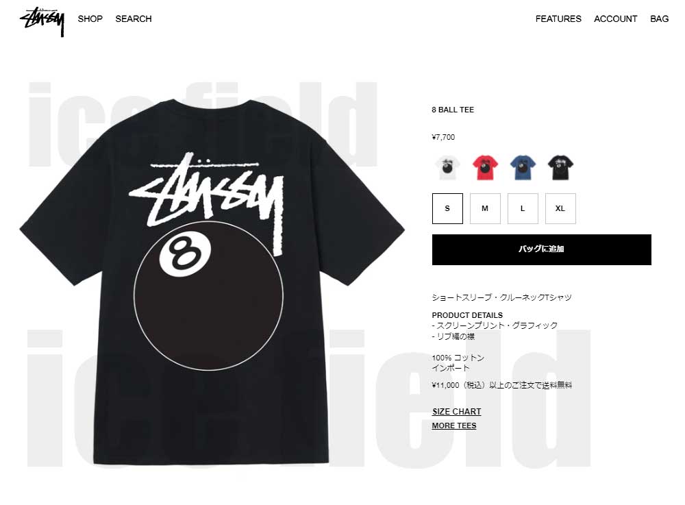 STUSSY（ステューシー） Tシャツ 半袖 メンズ 8 Ball ( stussy tee T