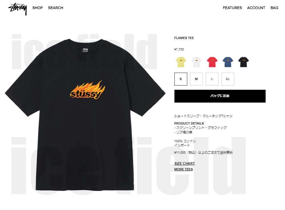 Stussy Flame SS Shirt 半袖シャツ STUSSY ステューシー Tシャツ 半袖 メンズ Flames ( stussy tee